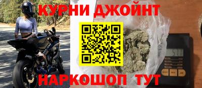 бутик Нижний Тагил
