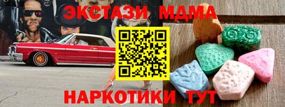 прущие грибы Новоалтайск