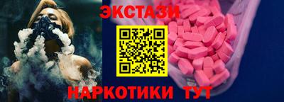 прущие грибы Новоалтайск