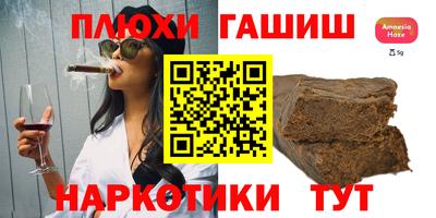 молекула духа Новоалександровск