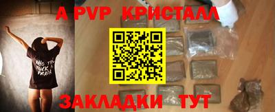 бутик Нижний Тагил